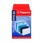 Комплект фильтров Topperr для пылесосов Philips FC8630-8639 . FPH86