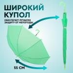 Зонт - трость полуавтоматический «Однотонный», 8 спиц, R = 46 см, цвет зелёный