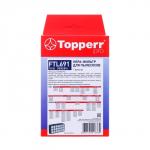Hepa-фильтр Topperr для пылесосов FTI691,Tefal TW8351EA, TW8359EA, TW8370RA Rowenta RO83