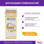 Сахарная паста для депиляции в картридже очень мягкой консистенции ARAVIA Professional Медовая 170 г.