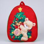 Новогодний детский рюкзак «Медвежонок с ёлкой», 30*25 см, на новый год