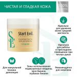 Сахарная паста для депиляции Start Epil "Средняя", 400 гр.