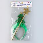 Новогодний карнавальный набор «Маленькая ёлочка», ободок, палочка, на новый год