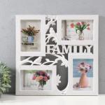 Мультирамка "FAMILY" на 4 фото, 10х15 см, пластик, цв. белый
