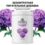 Пуршат-Z безнитратная питательная добавка для гортензий и азалий