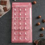 Форма для шоколада KONFINETTA «Бриллиант», 27,5*13,5 см, 21 ячейка (d=2,5 см)