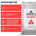 Пуршат-Z безнитратная питательная добавка для плодовых и ягодных
