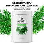 Пуршат-Z безнитратная питательная добавка для хвойных и декоративных