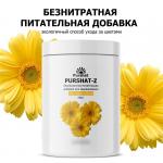 Пуршат-Z безнитратная питательная добавка для цветов
