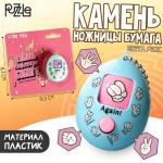 Игра «Камень ножницы бумага», цвета МИКС,на блистере