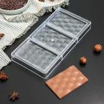 Форма для шоколада KONFINETTA «Плитка шоколада», 33*16,5*2,5 см, 3 ячейки (7,5*11,3 см)