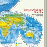 Карта настенная "Мир Физический", ГеоДом, 124х80 см, 1:25 млн
