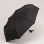 Зонт полуавтоматический «Однотонный», 3 сложения, 8 спиц, R = 49 см, цвет чёрный
