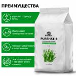 Пуршат-Z питательная основа для посадки газона