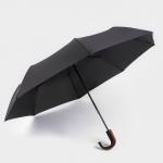 Зонт полуавтоматический «Гром», эпонж, 3 сложения, 8 спиц, R = 48 см, цвет чёрный