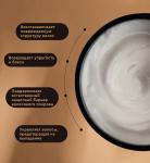 Botavikos маска для волос восстанавливающая aromatherapy recovery 250мл