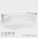 Контейнер для хранения с ручкой LaDо?m «Кристалл», 34*18,3*12 см, прозрачный