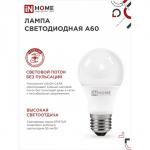 Лампа светодиодная IN HOME LED-A60-VC, Е27, 15 Вт, 230 В, 4000 К, 1430 Лм