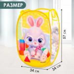 Корзина для хранения игрушек Школа талантов