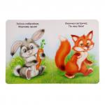 Книга картонная БУКВА-ЛЕНД