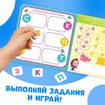 Магнитная книга с заданиями Маша и медведь