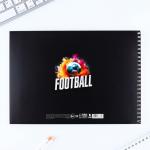 Альбом для рисования А4 32 листа на пружине 1 сентября: Football