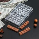 Форма для шоколада и конфет «Киндер», 14 ячеек, 20*12*2,5 см, ячейка (8,3*2,1*1,2 см)