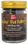 [BANNA] Бальзам для тела ЗМЕИНЫЙ черный Snake Thai Balm, 50 гр