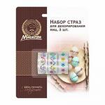 Набор клейких страз для декорирования яиц, 1,8*50 см, на ленте (3 шт) MARMITON /160/20