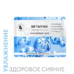 Увлажняющая гидромаска для лица Hyaluronic acid TaiYan, 25 г TY-2511