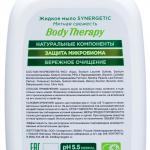 Жидкое мыло Synergetic "Body Therapy" Мятная свежесть, 0,25 мл
