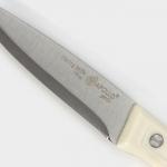 Набор кухонных ножей Genio Ivory, 3 шт