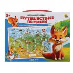 Игра-ходилка "Путешествие по России" ИН-2549