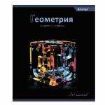 Тетрадь предметная  36л. А5 "Геометрия", клетка, со справочным материалом, скрепка, мелованный картон (стандарт), блок офсет, Alingar "Bright"