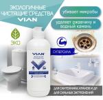 Чистящий гель VIAN "СУПЕРСИЛА", 450 г