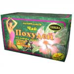 похудей для здоровья людей чай растительный/черная смородина 2,0 n30 ф/пак