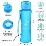 Бутылка для воды, 600 мл, "Движение - жизнь", с поильником, голубая