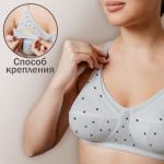 Бюстгальтер для кормления HUNNY mammy , размер (75-B), цвет серый меланж/синий/красный