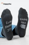 Хлопковые носки с добавлением эластана