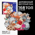 Новогодний деревянный пазл «Новый год! ?Тёплое счастье»?