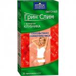 фиточай грин-слим ти клубника 2,0 n30 пак