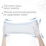 Трусы послеродовые, одноразовые, гинекологические, сеточка 5 шт., размер L