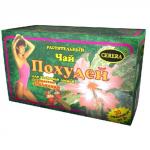 похудей для здоровья людей чай растительный/земляника 2,0 n30 ф/пак