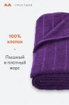 Махровая простыня 185Х210