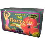 похудей для здоровья людей чай растительный/лесная ягода 2,0 n30 ф/пак