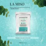 La Miso Маска моделирующая (альгинатная) c пробиотиками