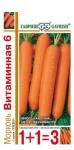 Морковь Витаминная 1+1/4г (00002960)