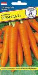 Морковь Бермуда 0,5г (Голландия) (00032144)