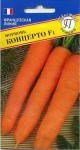 Морковь Концерто 0,5г (Франция) (00017939)