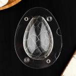 Молд Доляна «Шоколадное яйцо», силикон, 14*11,5*9 см, цвет прозрачный